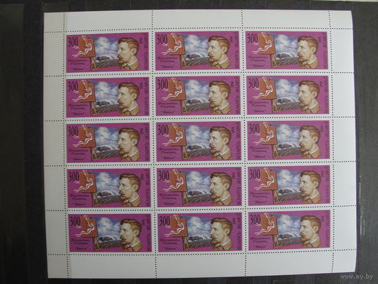 Продажа коллекции с 1 рубля! Чистые почтовые марки РБ в листах.