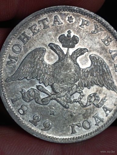 Рубль 1829