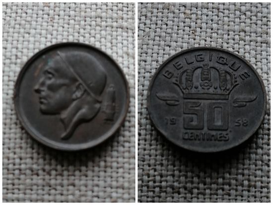 Бельгия 50 сантимов 1958 Надпись на французском - 'BELGIQUE'