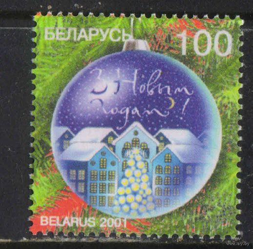 Беларусь Респ 2001 Новый год #436**