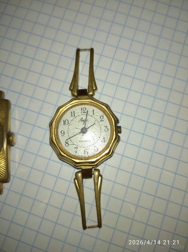 Часы луч  позоленые ау