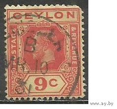 Цейлон. Король Георг V. 1921г. Mi#192.