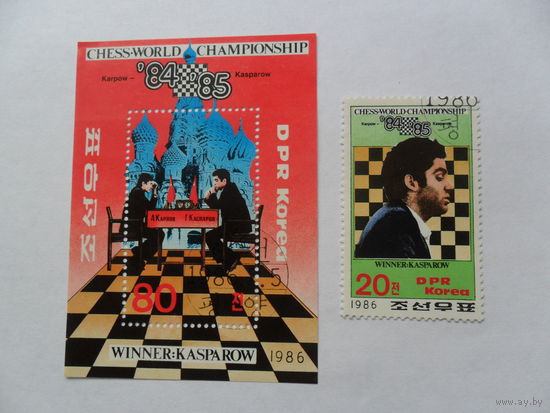 Корея, шахматы