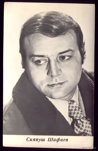 1973 год С.Шафиев Ленинград