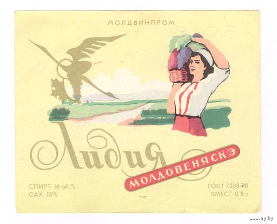 214 Этикетка Вино Лидия