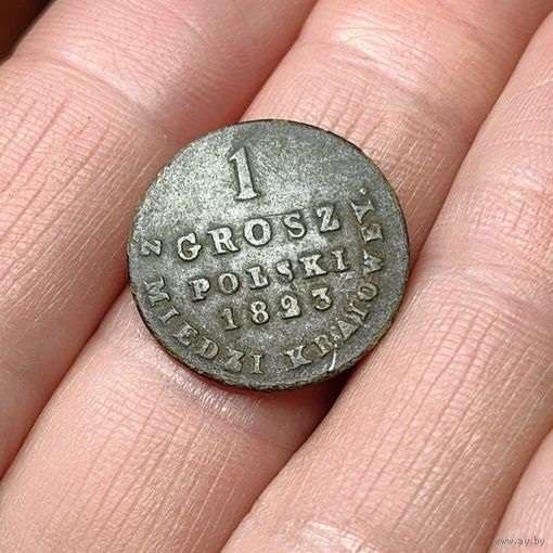 1 грош 1823