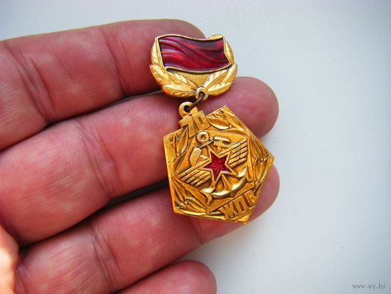 Зн. 70лет ЖДВ.