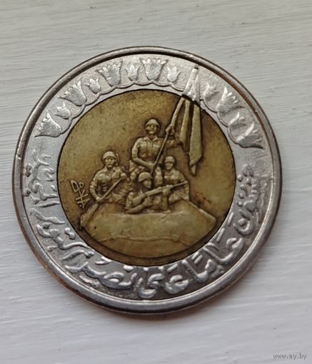 Египет. 1 фунт. Победа в Октябрьской войне. 2023. Распродажа личной коллекции