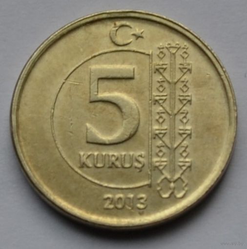 Турция, 5 куруш 2013 г.