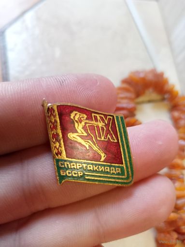 Знак тяжёлый спартакиада БССР