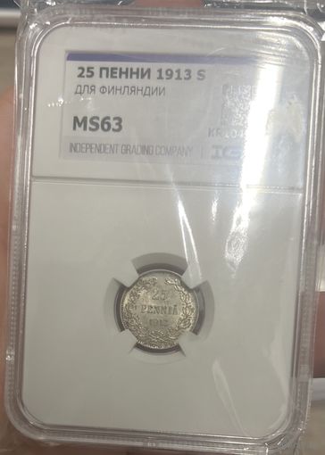 25 пенни 1913 в ms 63 ! Яркая красивая монета в ярком шб!