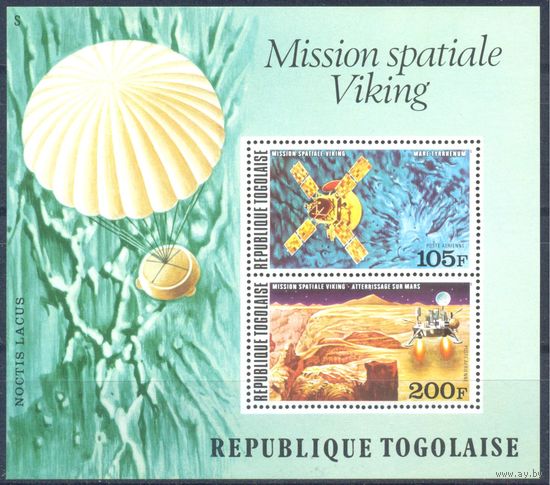 Того 1976 Космос. Викинг, блок