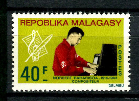 Мадагаскар - 1967г. - Памяти мадагаскарского композитора - полная серия, MNH [Mi 565] - 1 марка