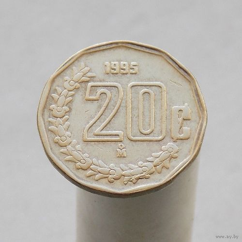 Мексика 20 сентаво 1995