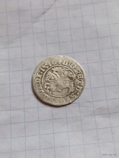 Полугрош 1510 года