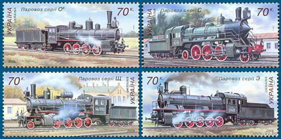 Украина 2005. Локомотивостроение в Украине. Паровозы 4 марки (382)