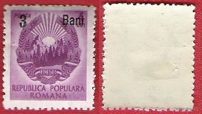 Румыния 1952 Стандарт (надпечатка)