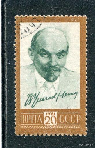 СССР 1961.. Стандарт. В.Ленин