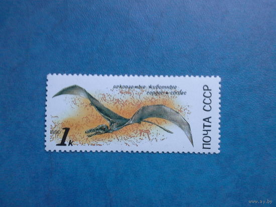Ссср 1990. Сордес.