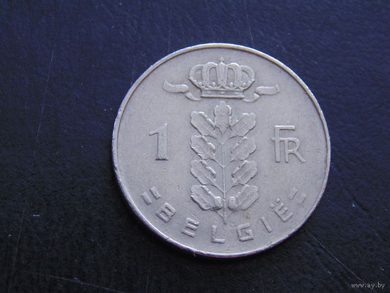 Бельгия 1 франк 1974 г.