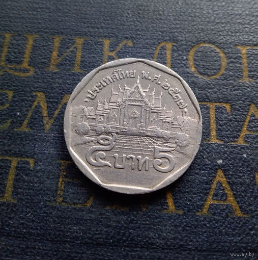 5 бат 1994 Таиланд #01