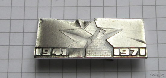 Брестская крепость-герой