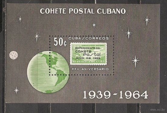 ФФ3 Куба 1964 Космос