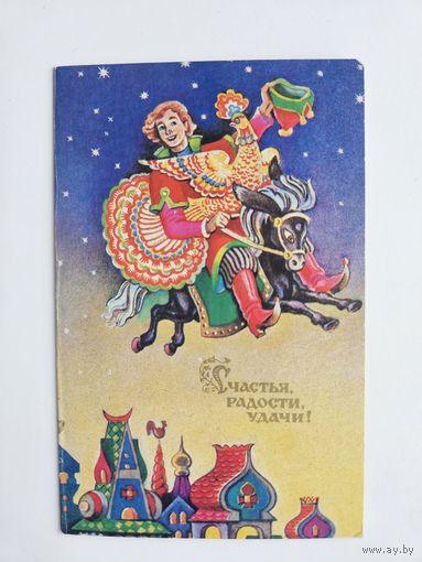 Саморезов 1987 Поздравляю