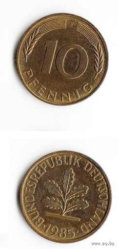 10 пфеннигов Германия 1985 года(F)
