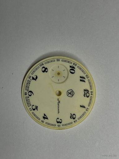 Часы Молния циферблат.Старт с рубля