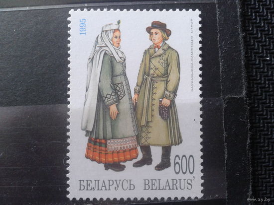 1995 Народная одежда** 600