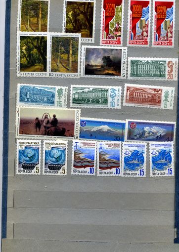 СССР, 1986, СБОРНЫЙ ЛОТ** ,     21м по 20 коп шт ,  чистая