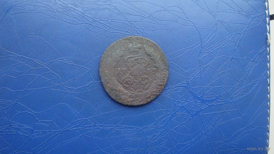 2 копейки 1763                                                                           (2877)