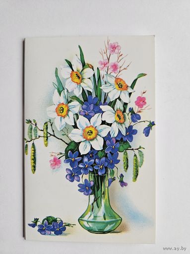 Куртенко 90-е Поздравляем Редкая 15 тыс.тираж!!