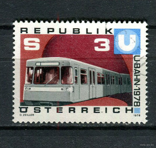 Австрия - 1978 - Открытие Венского метрополитена - [Mi. 1567] - полная серия - 1 марка. Гашеная.  (Лот 12HC)-T4P52