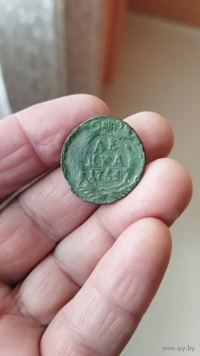 Деньга (денга) 1754 г. Россия.