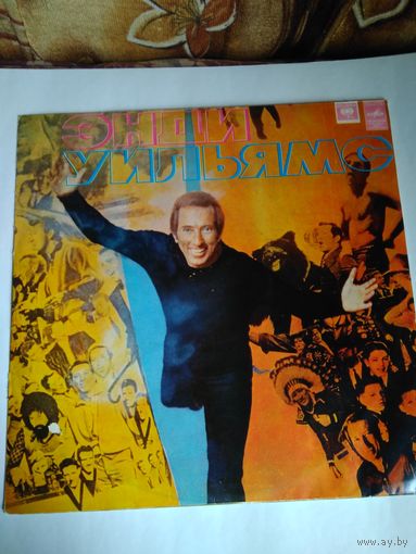 Энди Уильямс, LP, мелодия