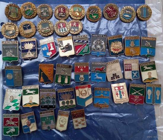 Значки Гербы городов 45 штук