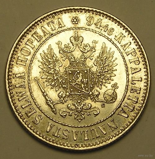Русс. Финляндия, 1 Марка 1915 Николай II, Серебро