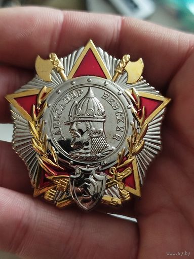 Качественная размерная КОПИЯ Александра Невского ,с рубля