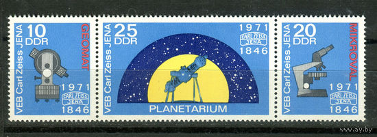 ГДР - 1971г. - 125 лет фабрике Карла Цейса в Йене - полная серия, MNH с отпечатком на клее [Mi 1714-1716] - 3 марки - сцепка