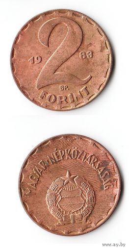 2 форинта Венгрия 1983 года