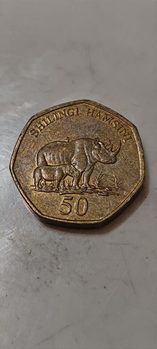 Танзания 50 шиллингов 2015