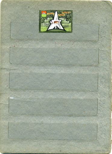 СССР, 1985,  1000 лет БРЯНСКУ , серия 1м,