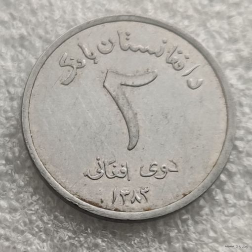 Афганистан 2 афгани  2004 г.