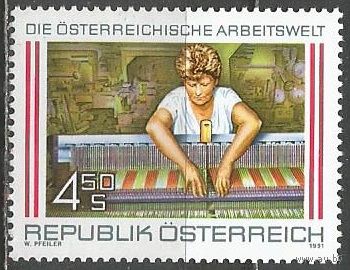Австрия. Австрийская рабочая среда. 1991г. Mi#2044.