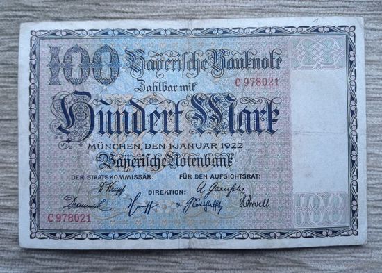 Werty71 Германия 100 марок 1922 банкнота Мюнхен большой формат