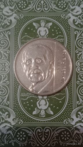 Франция 5 франков 1992 Мендес