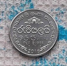 Шри-Ланка 1 рупия 2016 года, UNC