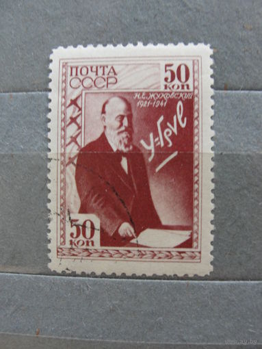 Продажа коллекции с 1 рубля! Почтовые марки СССР.